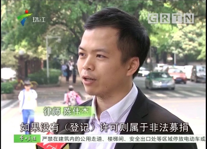 陈伟杰